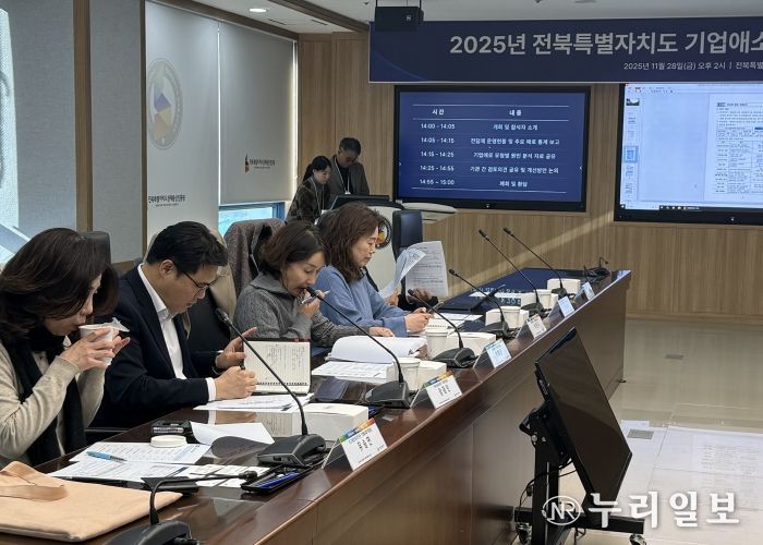 전북자치도, 미해결 기업애로 해소 추진…거버넌스 간담회 개최