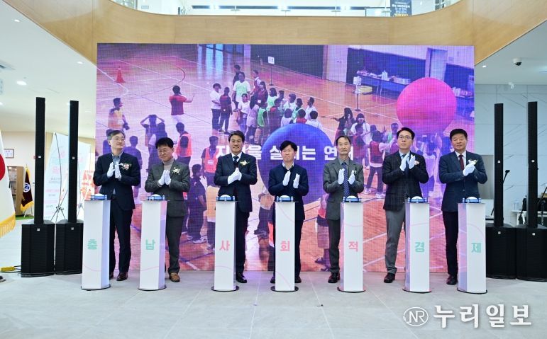 충남 사회적경제 한마당 행사