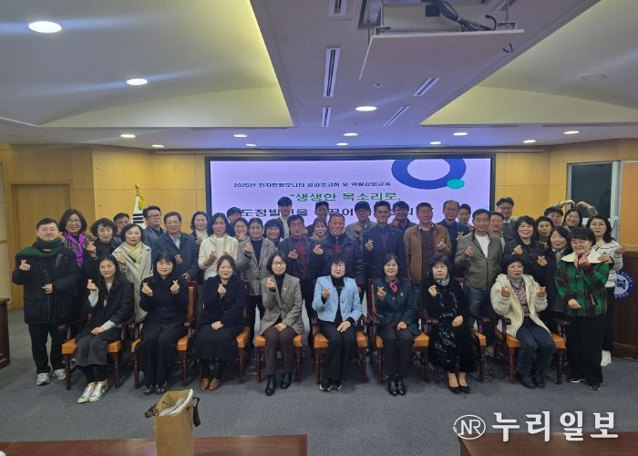 전북자치도 전자민원모니터, 생생한 도민 목소리 전달