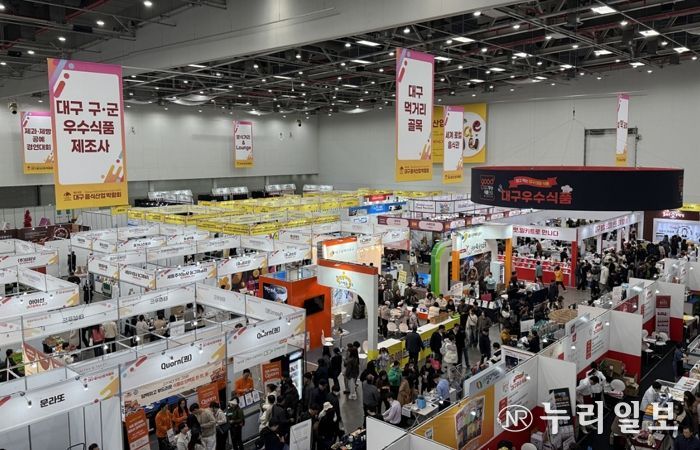 대구음식산업박람회·커피&카페페스타 역대급 흥행… 미식도시 대구 저력 입증!