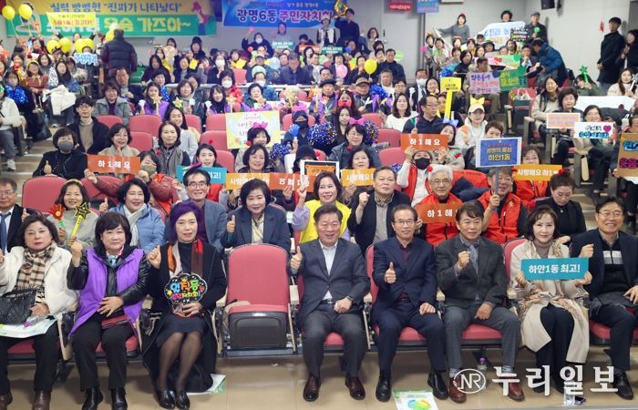 박승원 광명시장(사진 첫줄 왼쪽 네 번째)이 지난 28일 광명시 열린시민청 민방위교육장에서 열린 ‘2025년 광명시 주민자치 우수사례 경연대회’에 참석해 18개 동 주민자치회 위원들과 기념사진을 촬영하고 있다.