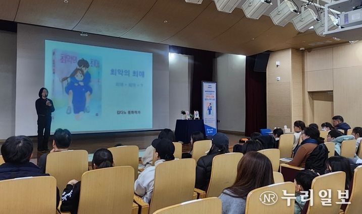 지난 29일 소하도서관에서 ‘광명시민 책 한 권 함께 읽기’ 올해의 책 어린이 부문 선정도서 '최악의 최애' 저자 김다노 작가의 강연이 진행되고 있다.