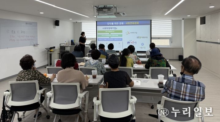 지난 28일 광명시정신건강복지센터에서 ‘정신장애인을 위한 공공후견인 제도’ 가족교육이 진행되고 있다.