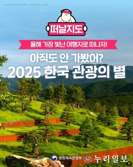 문화체육관광부