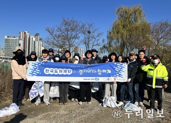 경기바다 함께해 활동