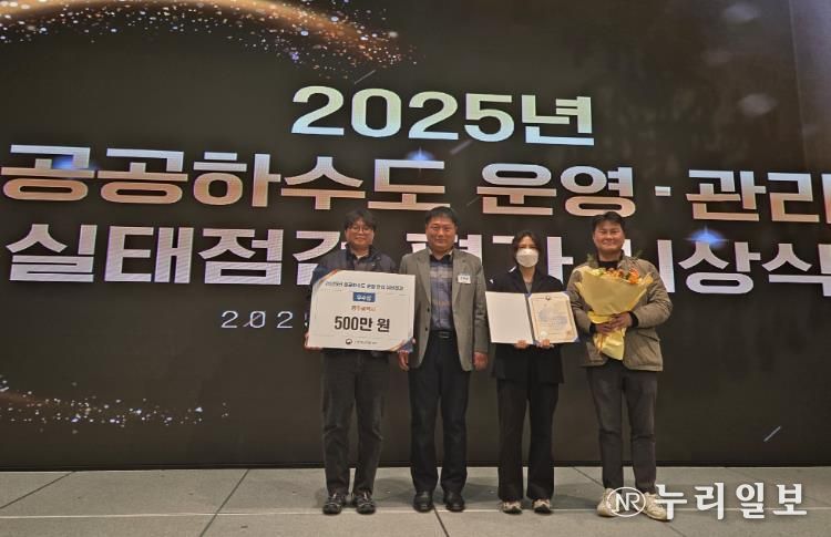 광주광역시, 공공하수도 운영·관리 우수기관 선정