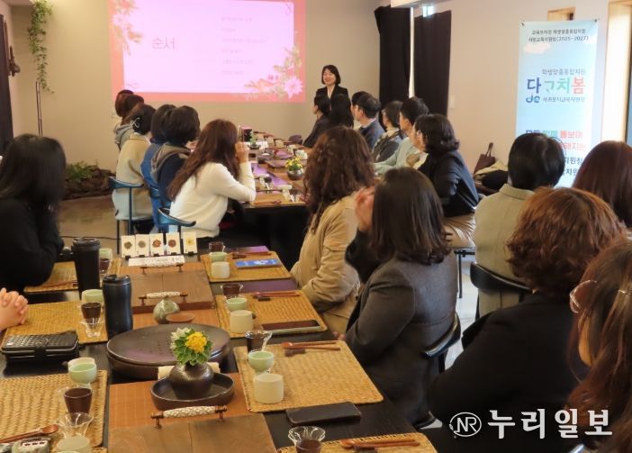 2025 학생맞춤통합지원 지역기관 사례관리 실무자 협의회