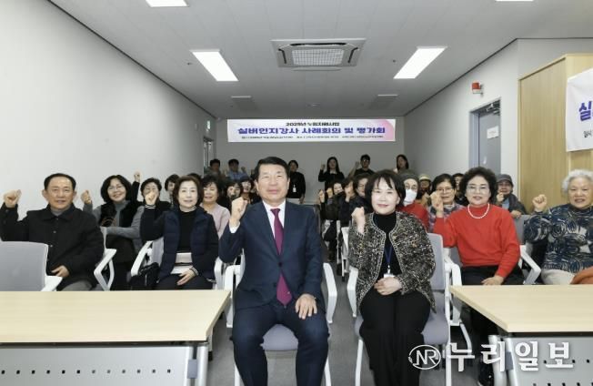 구리시노인상담센터, 2025년 하반기 누림 지원 사업 평가회 개최