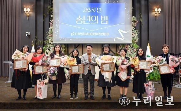 김동근 시장이 11월 28일 ‘2025년 보육교직원 보육인의 밤’ 행사에서 유공자들에게 시상을 한 뒤 함께 기념사진을 찍고 있다.