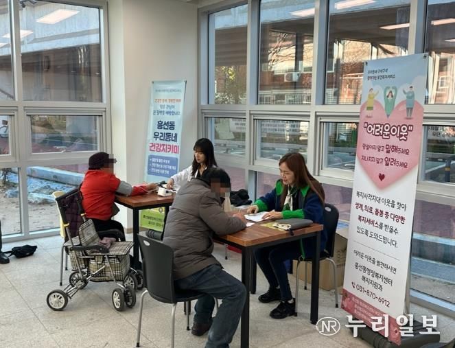 의정부시 흥선동, 건강 관리 대상자 발굴 위한 하반기 '우리동네 건강지키미' 캠페인 실시