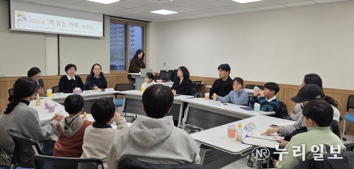 ‘2025년 책 읽는 가족’ 인증서 및 상장 수여식