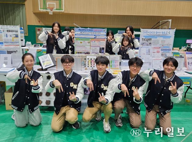 광주 광남고, 'TEAM SOLVAY' 전국과학동아리페스티벌 동상 수상