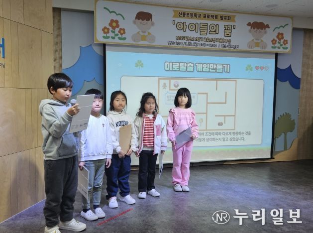 광주 선동초, 전교생 1인1연구 프로젝트 발표회 개최