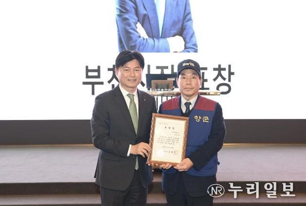 부천시장이 모범 향군회원에게 표창을 수여하고 있다.