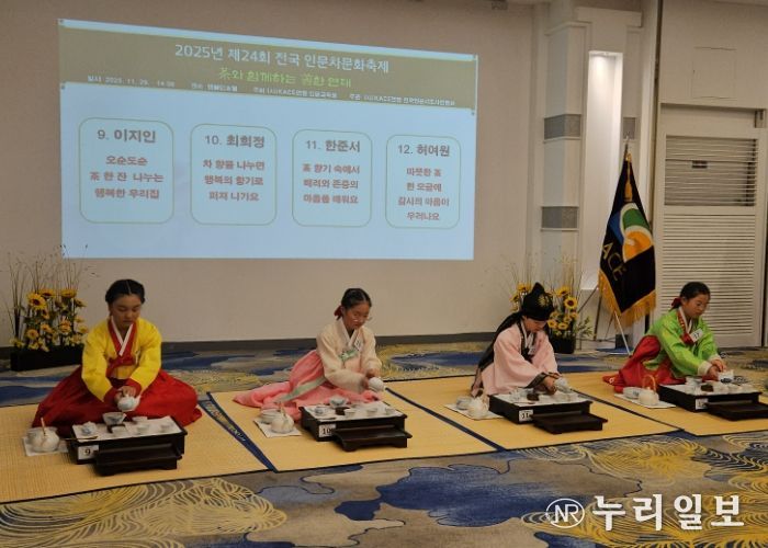 의왕시청소년재단, 예절동아리‘또래’제24회 전국인문차문화축제 다수 입상 성과