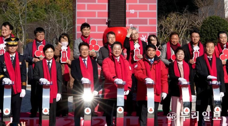 김영록 전라남도지사가 1일 전남도청 광장에서 열린 ‘희망 2026 나눔캠페인’ 출범식 및 사랑의 온도탑 제막식에서 참석자들과 사랑의 온도 올리기 퍼포먼스를 하고 있다.