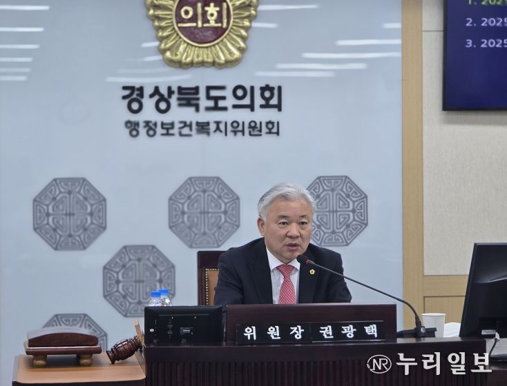 경북도의회 권광택 위원장
