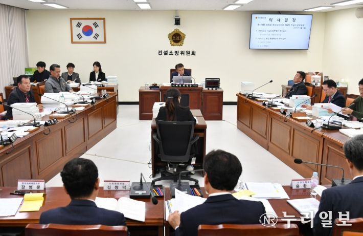 경상남도의회 건설소방위원회