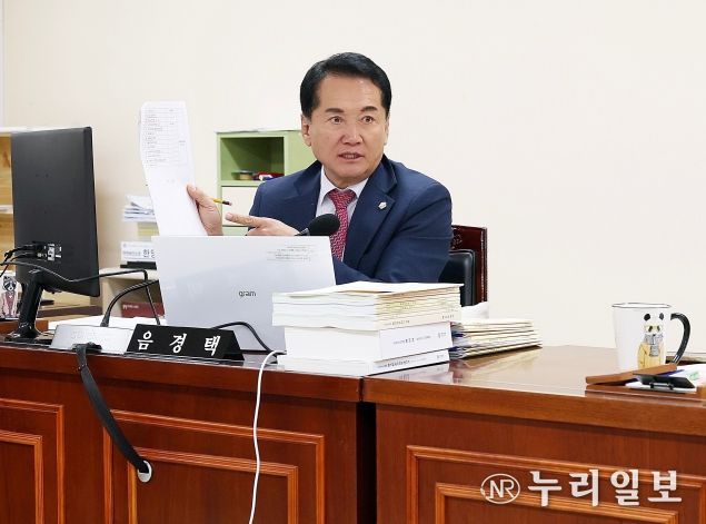 안양시의회 음경택 의원