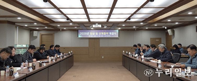 교통공사노동조합과 노사협상 타