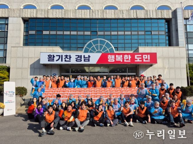 2025년사랑의김장나눔