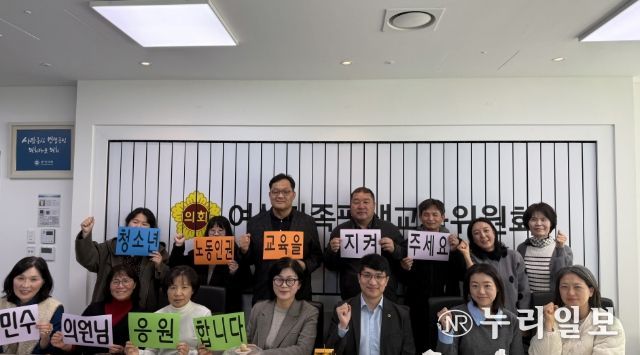 경기도 청소년 노동인권 네트워크 관계자 정담회