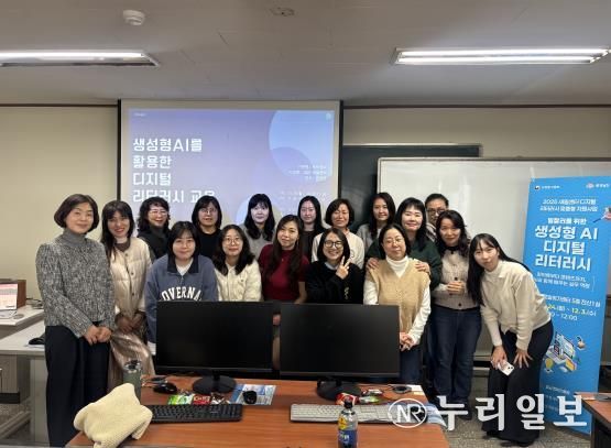 충남광역새일센터·천안새일센터, 4회차 AI 실무 교육 마무리…천안 여성 디지털 자신감 키우다