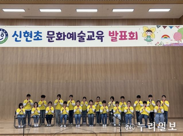 광주 신현초, 전교생이 함께한 2학기 문화예술 교육 발표회
