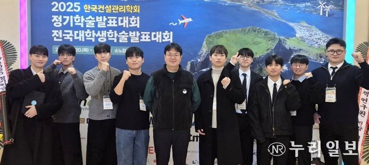 한국건설관리학회 전국대학생학술발표대회 2년 연속 수상