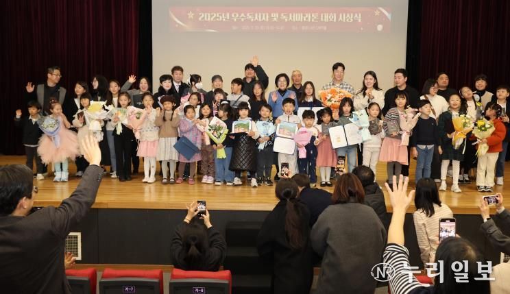 안성시, 2025년 우수독서자 및 독서마라톤 대회 시상식 열려