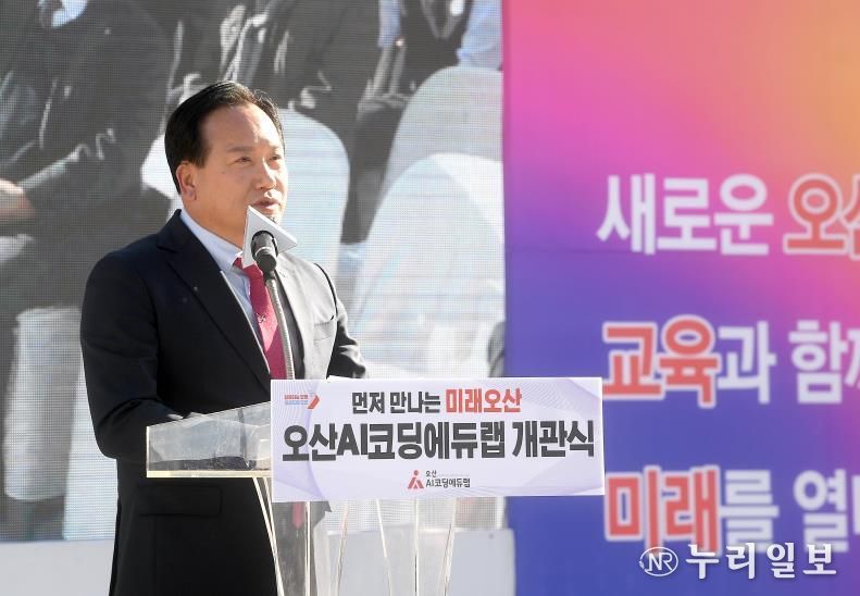 '오산 도시브랜드 UP 프로젝트' 오산, AI 교육 강화로 미래 경쟁력 높인다