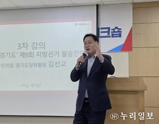 광주시의회 최서윤 의원, 국민의힘 경기도당 대변인 임명