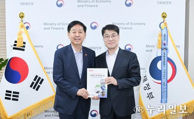 구윤철 경제부총리 면담사진