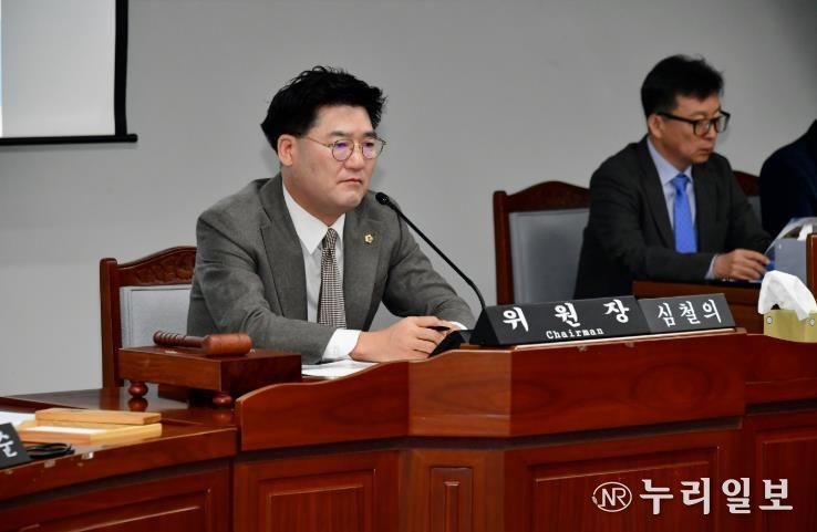 광주교통공사 사장 인사청문특별위원회 심철의 위원장