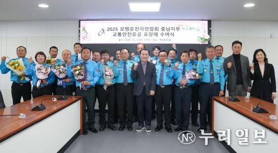 충남교육청, 아이들의 안전한 등굣길, 모두가 만드는 변화