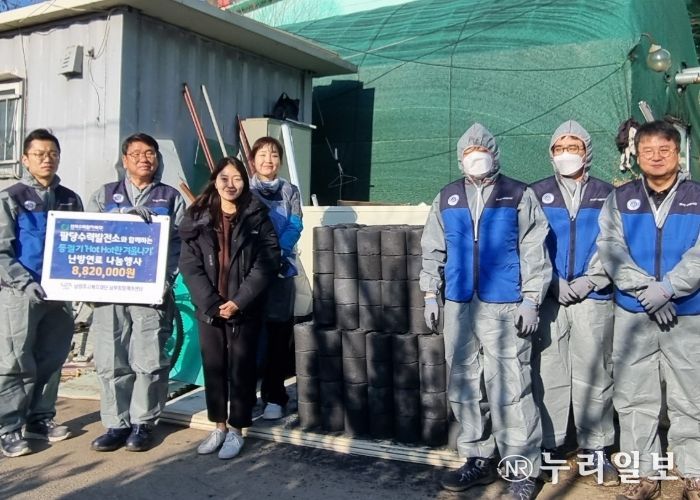 한수원(주)팔당수력발전소, 남부희망케어센터에 ‘핫핫(Hot Hot)한 겨울나기’ 난방연료 전달