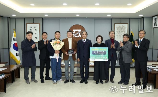 “밥은 굶기지 않겠다”…김성진 대표, 전남대에 2천만 원 기부