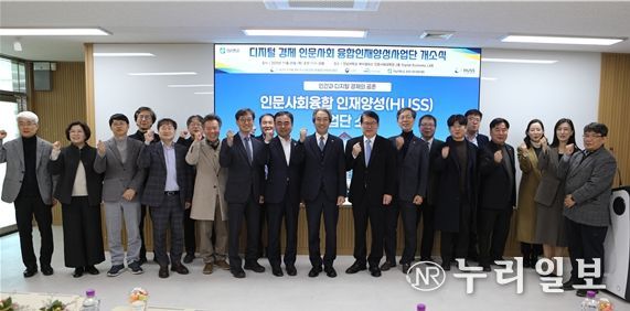 전남대 HUSS사업단, 전문가 특강