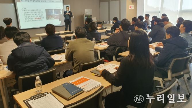 2025년 찾아가는 재산 관리 실무교육