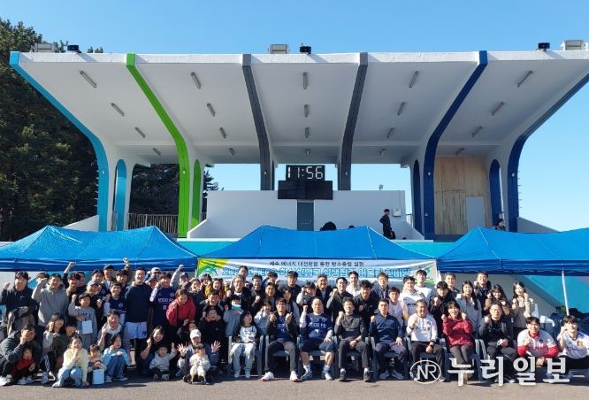 2025년 상생협력 어울림 한마당