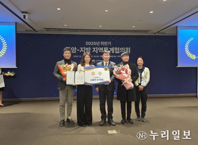 광주광역시, 지역통계 활용 ‘전국 우수기관’