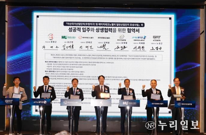 정명근 화성특례시장이 2024 화성시 투자유치설명회에서 화성 입주기업들과 협약 행사를 진행하고 있다.