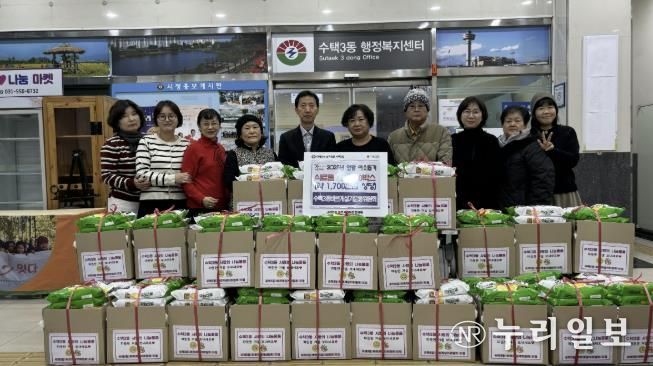 구리시 수택3동 바르게살기운동위원회, 연말 맞이 이웃돕기 '사랑의 나눔 물품' 전달