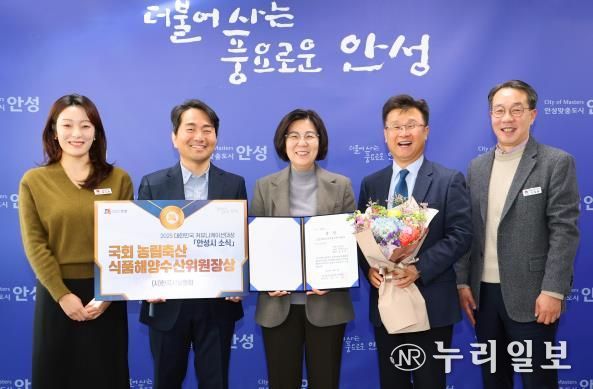 안성시, ‘2025 대한민국 커뮤니케이션대상’ 수상… 2년 연속 쾌거