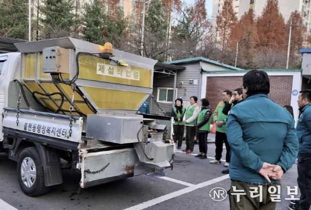동두천시 불현동, 제설 구간 사전 현장 점검으로 폭설 대비 '빈틈없는 준비'