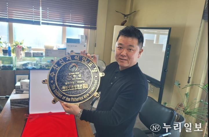 완도매생이협동조합 신지식인 인증 현판 사진