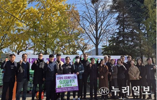 부산시 반여농산물도매시장, 사랑의 김장배추 나눔 행사