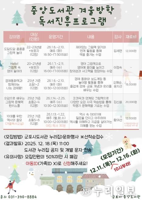 독서진흥프로그램