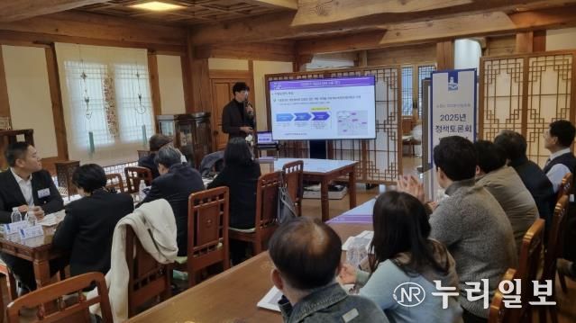 수원시와 수원시 자치분권협의회가 2025년 정책토론회를 열고 있다.