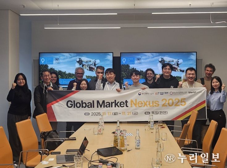 특화창업패키지 선정기업 5개사 독일 현지 네트워킹·투자 유치